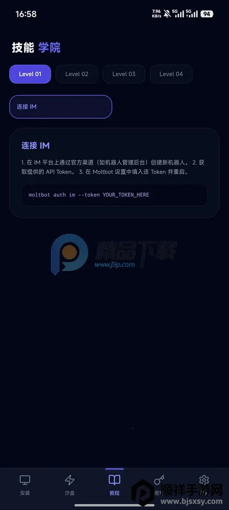 moltbot�̳�