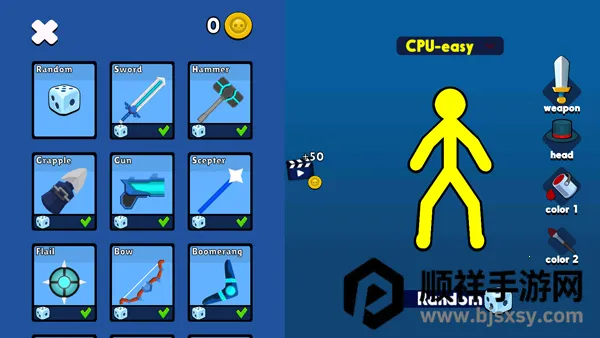 ��������߶Ծ�(����˶�ս��Ϸ)