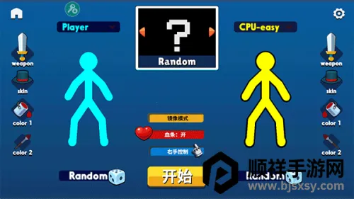 ��������߶Ծ�(����˶�ս��Ϸ)