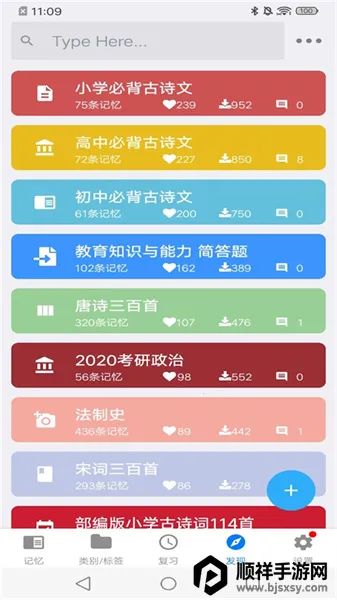 ������˹��������2026���°汾