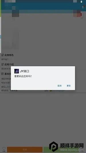 JY�˿ڹ��氲׿���ֻ���