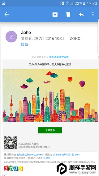 zohomail����