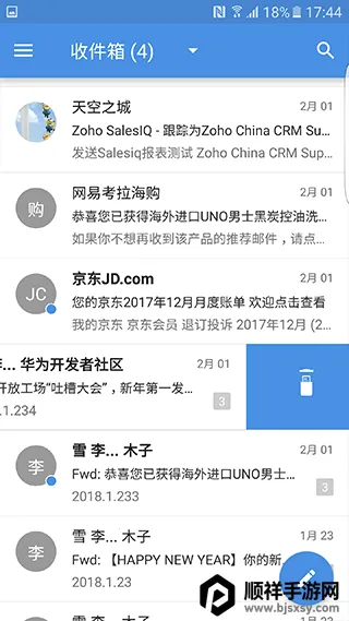 zohomail����2026���ذ�װ