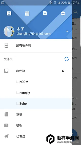 zohomail����2026���ذ�װ