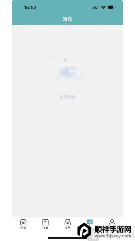 ·��(���˽ӵ�����)