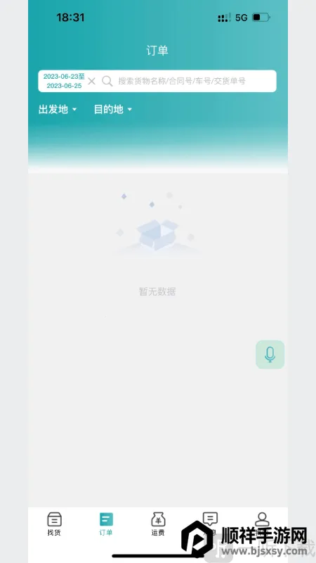 ·��(���˽ӵ�����)