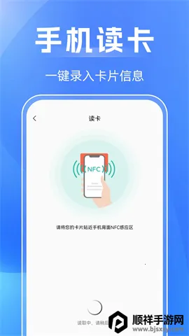 NFC��������(IC����������)