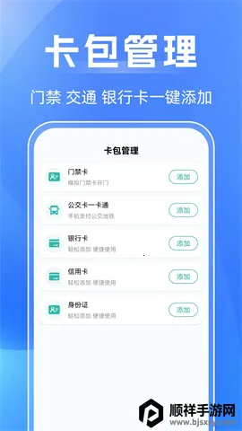 NFC��������(IC����������)