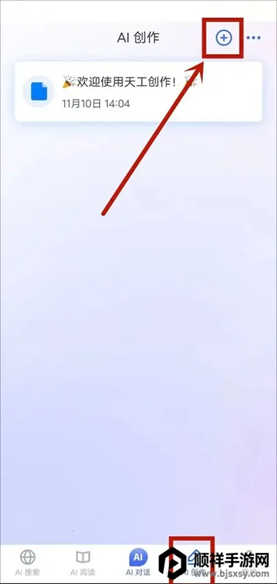 �칤AI�������������ֻ���