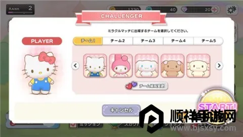 ����Ÿ�漣֮�����İ� ��4��ͼ