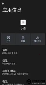 ����ȻСԵ2026���°汾