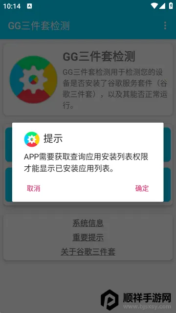 GG�����׼������