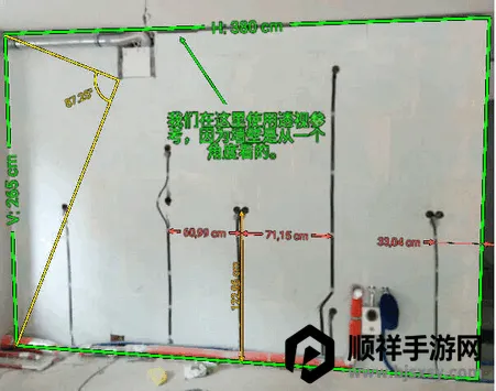 ͼ�����ImageMeter Pro��׿���ֻ���