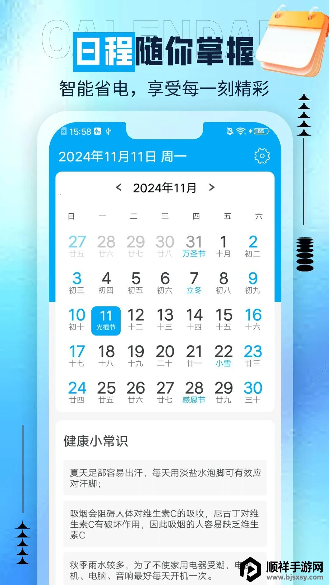 ��è����2026���ذ�װ