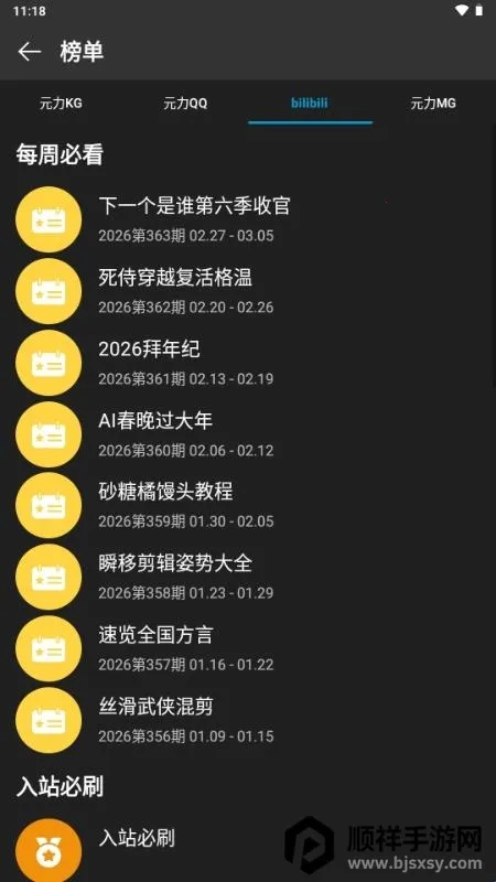 ΢������(���ֲ���ƽ̨)