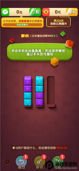 �����б���׿���ֻ���