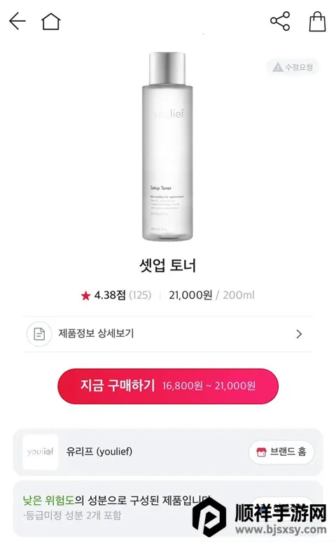 Glowpick��׿���ֻ���