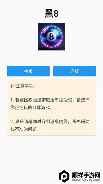 ��8���������ֻ���