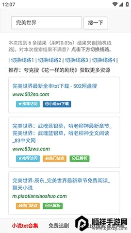 502book��������(�����Ķ�Ӧ��)