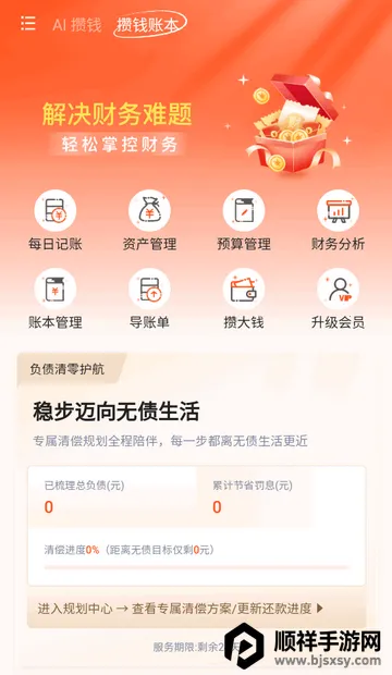 AI��Ǯ�ǹٷ���