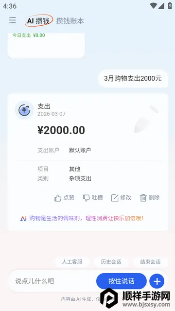 AI��Ǯ�ǹٷ���