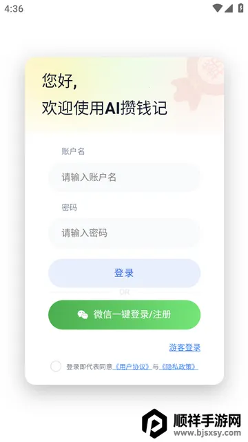 AI��Ǯ�ǹٷ���