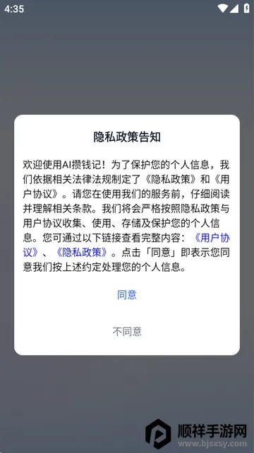AI��Ǯ�ǹٷ���