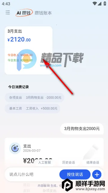 AI��Ǯ�ǹٷ���