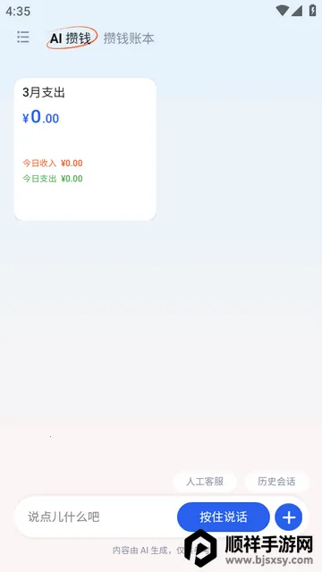 AI��Ǯ�ǹٷ���