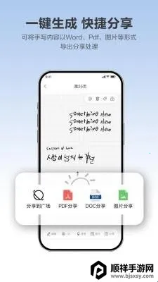Quillink2026�ٷ����°汾
