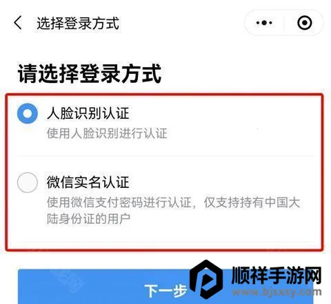 ������˰ͨ�����ֻ���