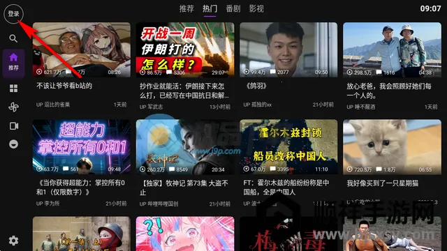 Blbl������bվtv2026�ٷ����°汾