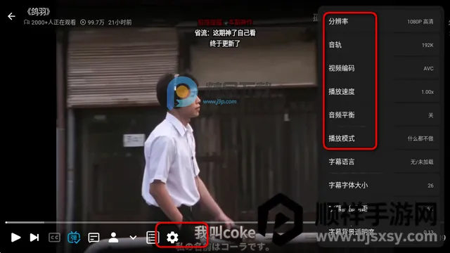Blbl������bվtv�ͻ���
