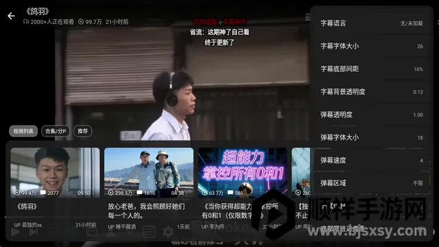 Blbl������bվtv�ͻ���