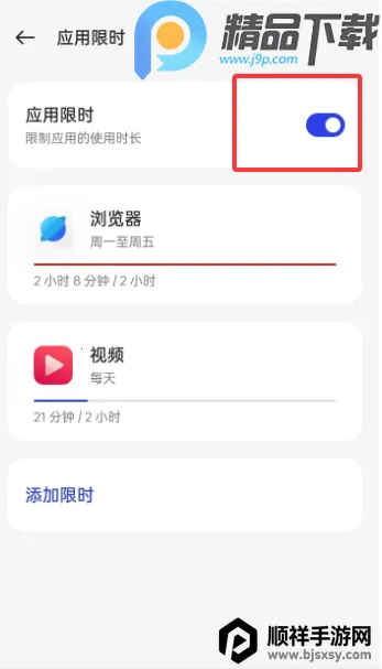 OPPO���ֽ���������ػ�(�ֻ�ʹ�ù�������)