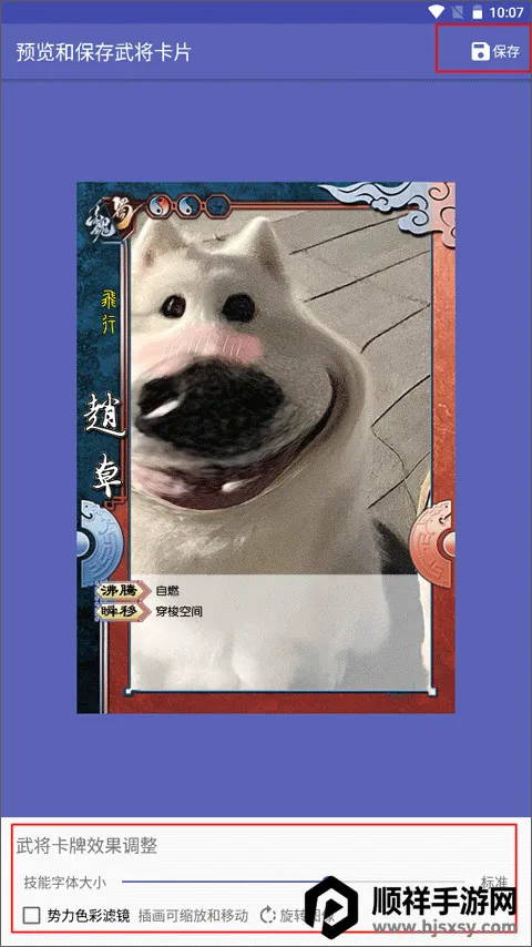 ����ɱ�佫������(����ɱ������Ϸ)