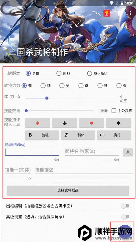 ����ɱ�佫������(����ɱ������Ϸ)