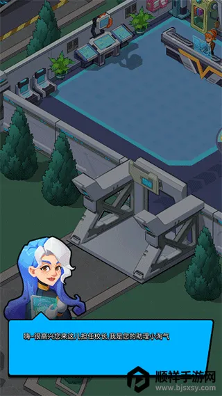 Idle Superpower School2026�ٷ�����