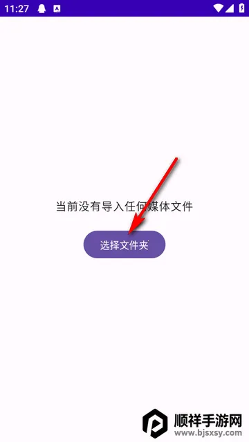 TikAlbum�ļ��в�����