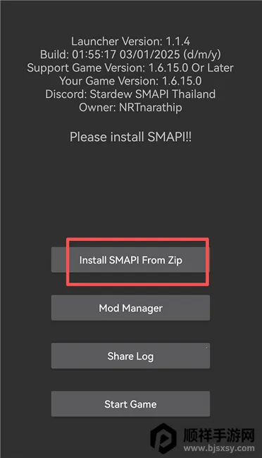 smapi������(��¶��ģ�鹤��)