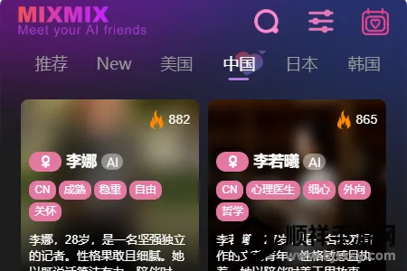 MixMix(AI�罻Ӧ��)