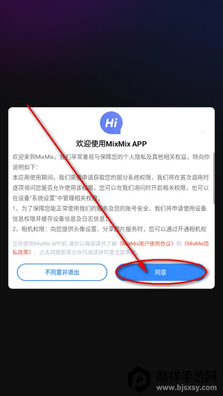 mixmix AI����