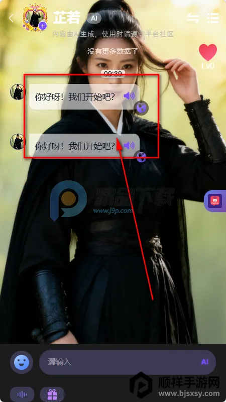 mixmix AI����