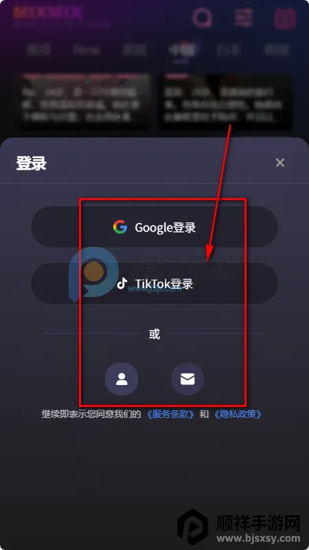 mixmix AI����