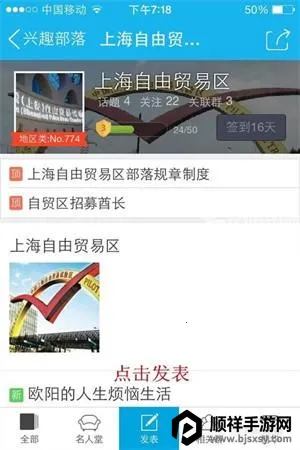��Ȥ����app��ô��������2