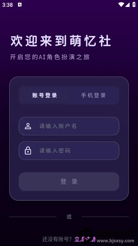 ������(MengYiShe)app�ٷ��������°汾