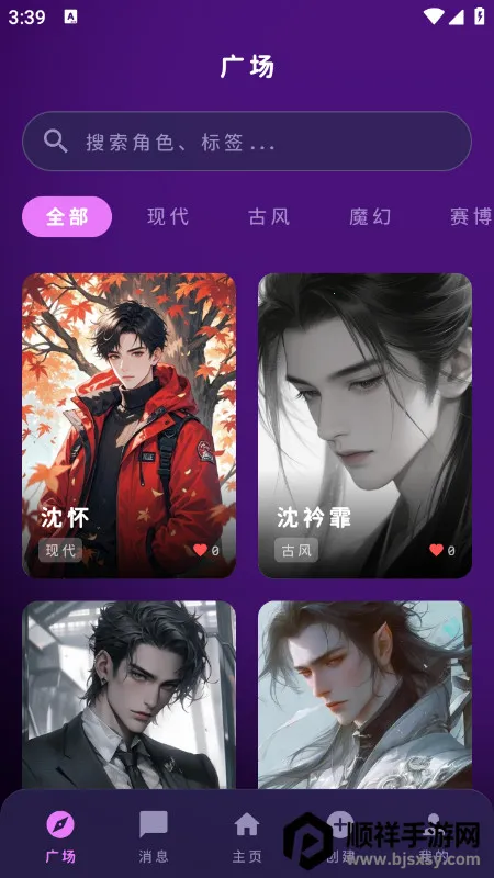 ������(MengYiShe)app�ٷ��������°汾