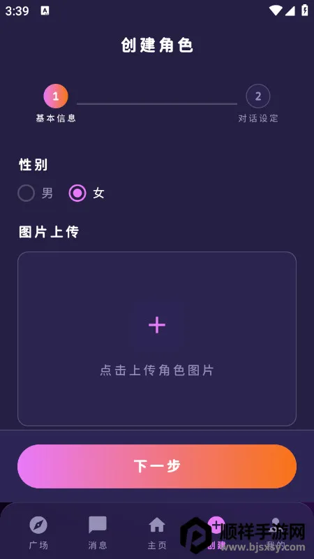 ������(AI����Ի�����)