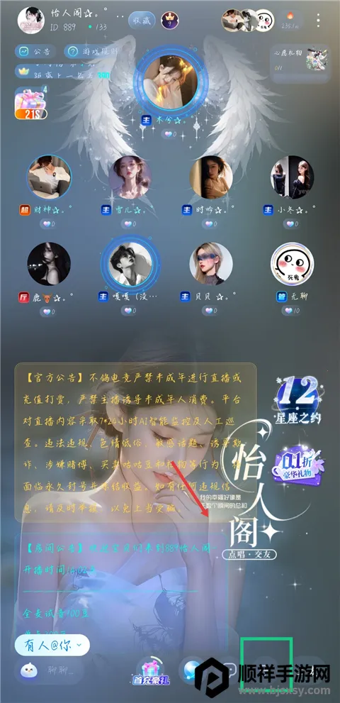 ����羺2026�ٷ����°汾