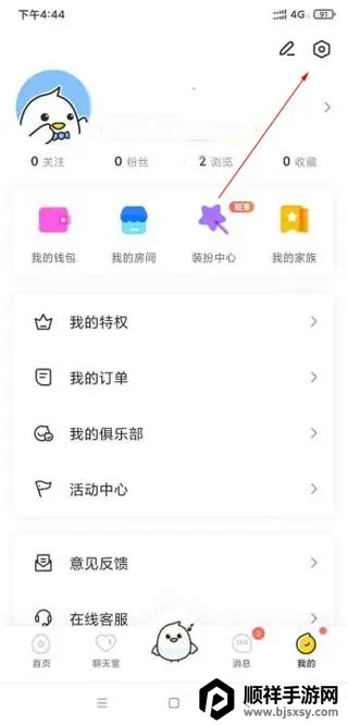 ����羺2026�ٷ����°汾